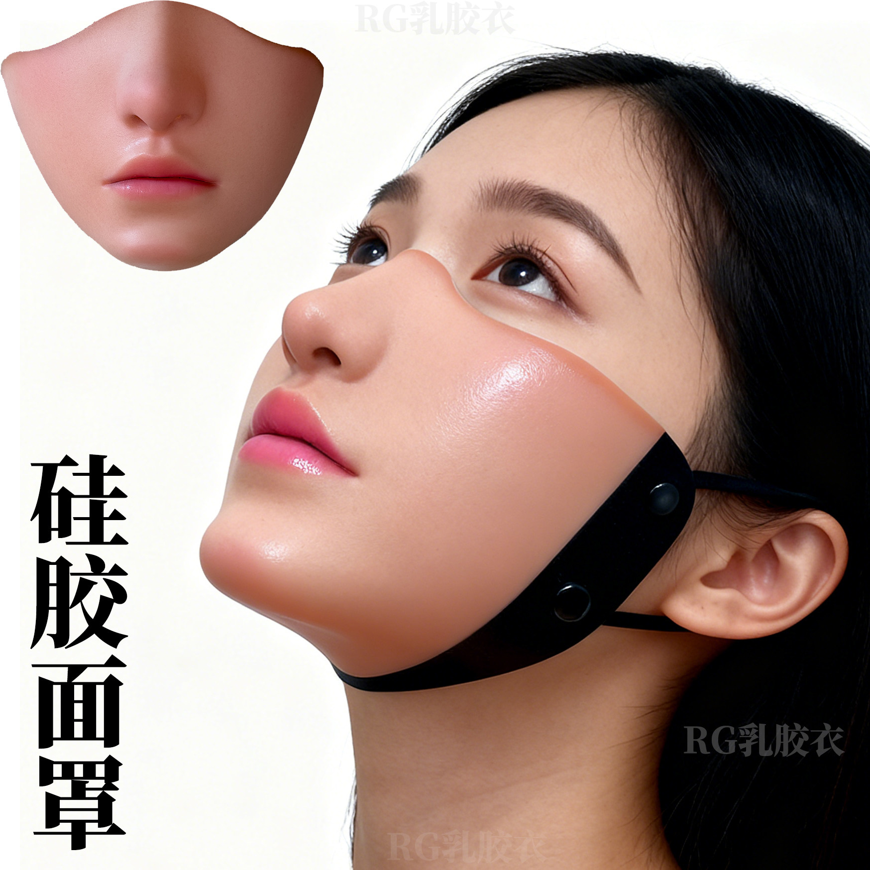 Face Mask Silicone - Máscara facial de silicone, máscara de